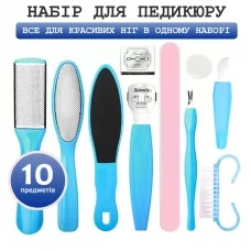 Набір інструментів для догляду за ногами 10 в 1 - набір для педикюру в кейсі - blue